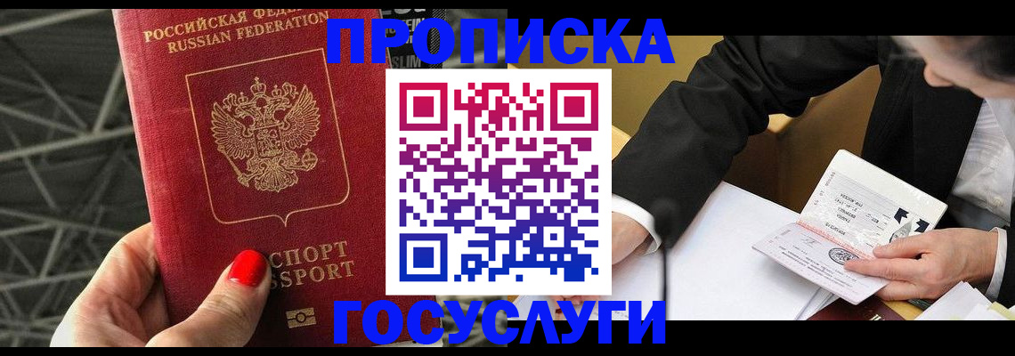 регистрация для дет. сада в Смоленской области