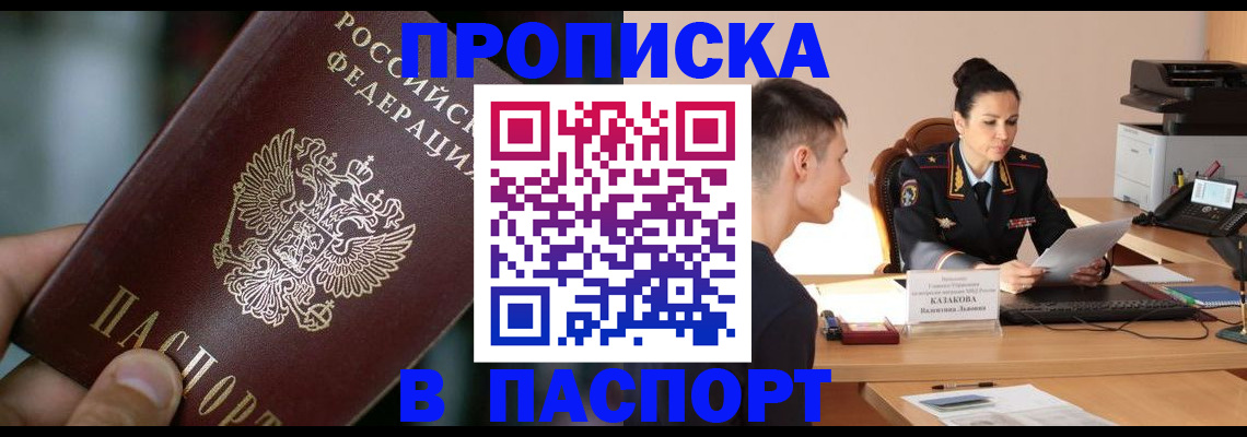 регистрация для дет. сада в Смоленской области
